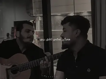 بەیادی جاران 2019😅. #foryouu #hawbiromer #rekanbahadin 