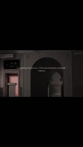 #словасосмыслом #слова #цитатысосмыслом #хадисы 