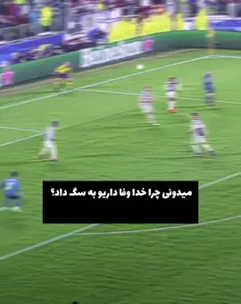 اینجوریاس.. 