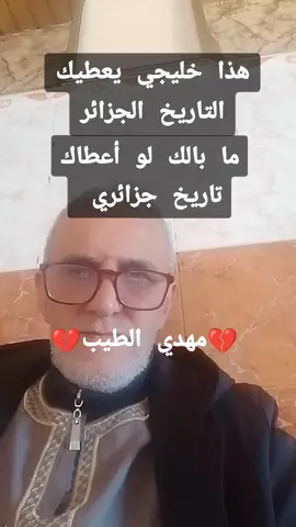 #ماله_حل_الشعب_الصيني😂 #استغفرالله_العظيم_واتوب_اليه #مهموم_وحداني🥀🥺😢 #حزين_جدا🥱💔 