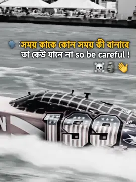 mind it 🥷☠️  #foryou #fypシ #trending #video #sakib_official_007  #viralvideo #lyricsvideo 