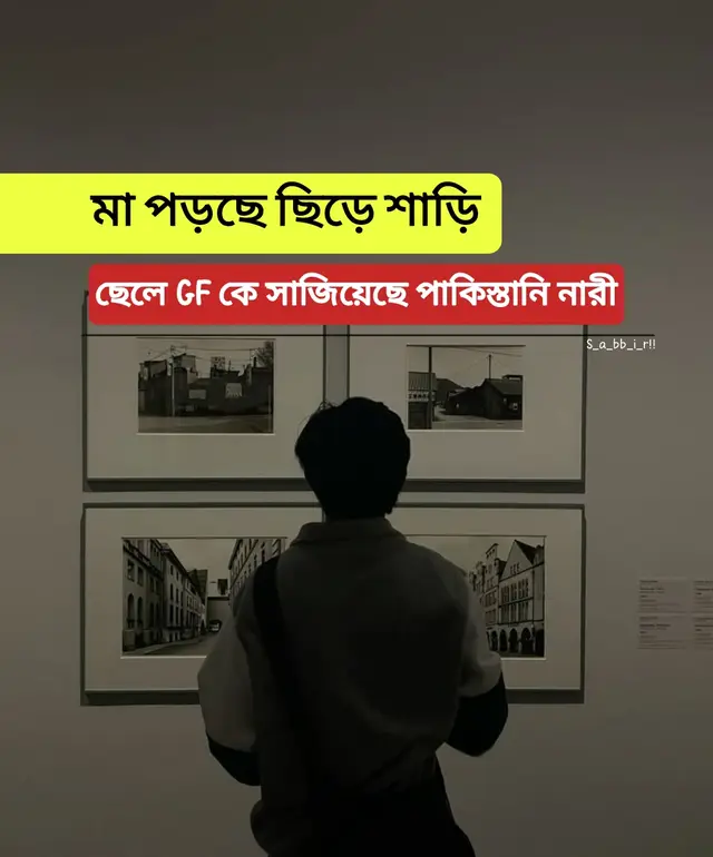 P̶a̶r̶t̶: 2̶5̶4̶ || .... #fypツ #foryoupage #lyricsvideo #s_a_bb_i_r1 #support_me 