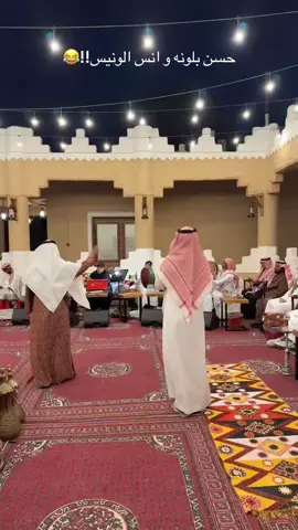 قسم بالله فوضى الى ابعد درجه😂😂😂#tiktok #اكسبلور #explore #انس_الونيس #حسن_بلونه 