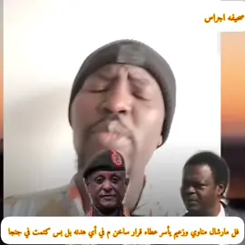 #فرنسا🇨🇵_بلجيكا🇧🇪_المانيا🇩🇪_اسبانياالشعب_الصيني_ماله_حل😂😂 #sudanese 