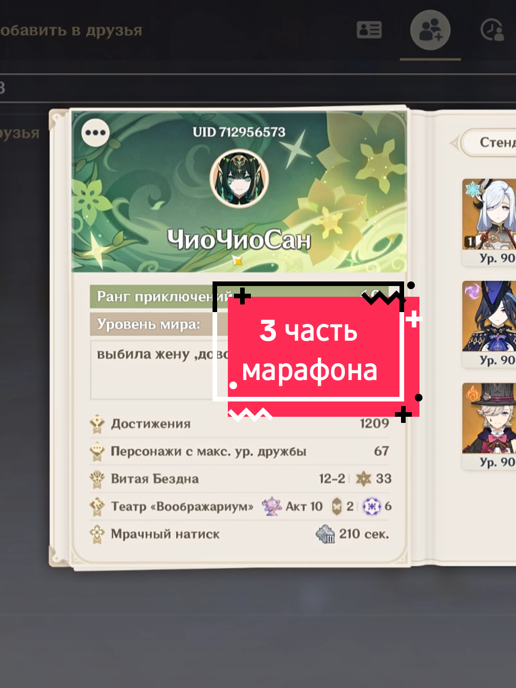 #genshin #геншинимпакт #rek #fyp #recommendations 