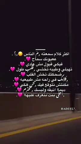 - 🩷.#لايك_متابعه_اكسبلور #محتوى_هادف #libya🇱🇾 #تصميم_فيديوهات🎶🎤🎬 #طبرق_ليبيا🇱🇾 #❤️ #explore #tiktok #viral #fyp #اعادة_النشر🔃 