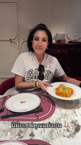 รอชิมมม