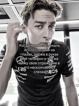 #ihatemybf #georgerussell #formula1 #fyp #fypシ 