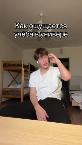 По уважительной причине* #мем #студент #универ #пары #мгу 