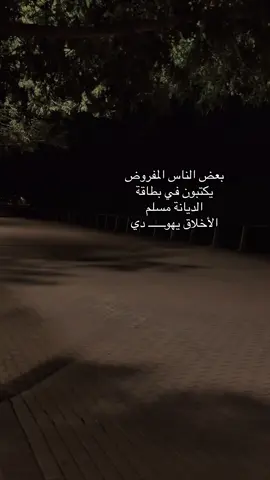 مساء الورد لجميلين الروح #اكسبلورررررررا #مالي_خلق_احط_هاشتاقات🦦 #CapCut 