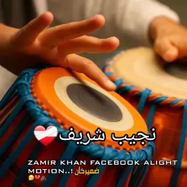 #kandahari #viral 🤨❤️‍🩹 @Qudrat Ullah Noori  #viral @乙ᗩᗰᎥᖇ ᛕᕼᗩᑎ 🤨 #creatorsearchinsights 