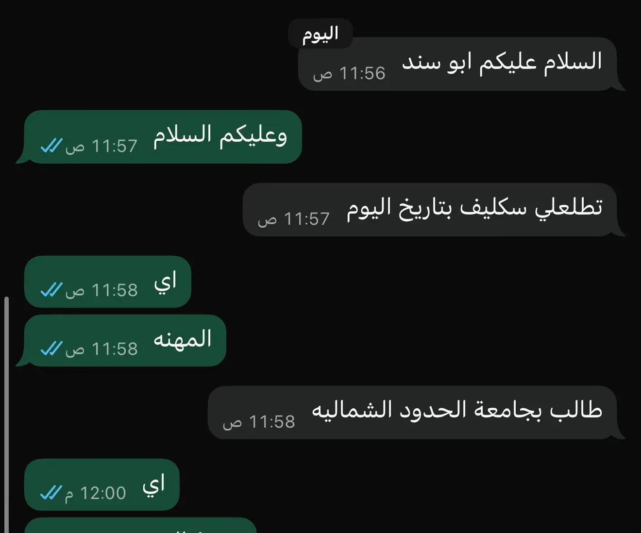 #سكليف #you #السعودية #foryou #صحتي 