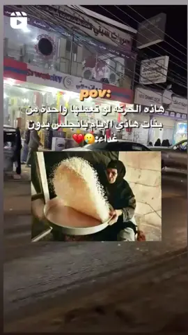 #الشعب- الصيني- ماله-حل-#😂  جبرات الكل يشارك طلبتكم لحد يسحب #الشعب الصيني ماله حل #😂😂😂#creatorsearchinsights 