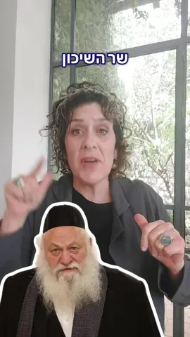 גולדקנוף עשק גננות, ועכשיו הוא מתכוון לעשוק את כולנו