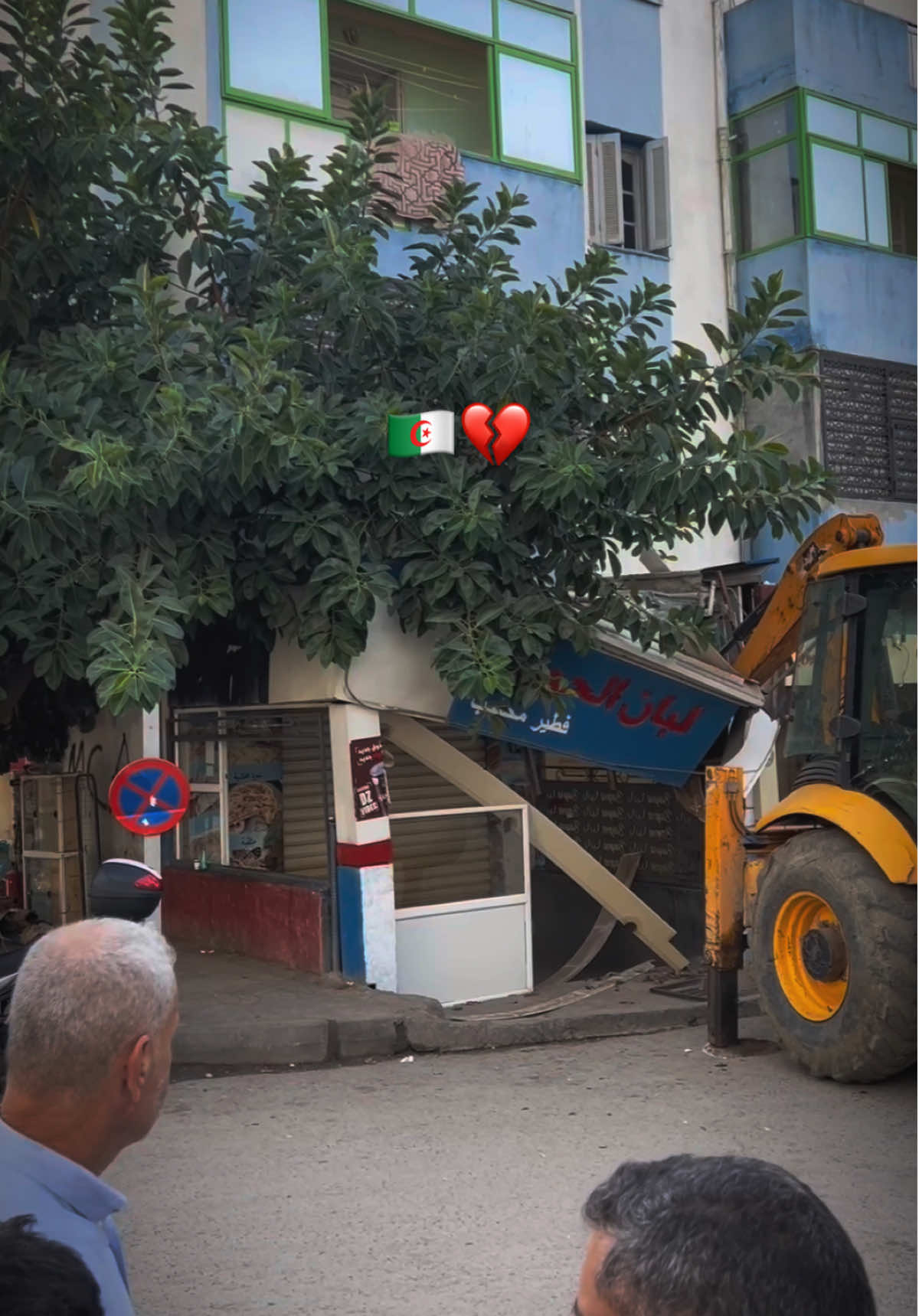 #fypシ゚ #fyp #algerian #الشعب_الصيني_ماله_حل😂😂 