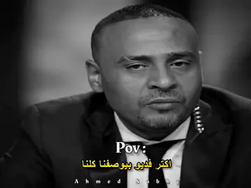 الشباب بيضيع / وتظن انك نجوت ثم يهزمك هذا المشهد ✨❤️‍🩹  #تصميم_فيديوهات🎶🎤🎬 #حالات_واتس #حزين #fyp #foryoupage 