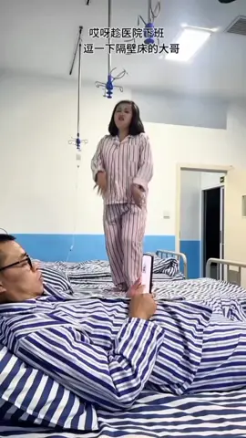 Chẳng lẽ 😂 tôi nằm nhầm bệnh viện trung ương 2 tp biên hòa chăng 🤣