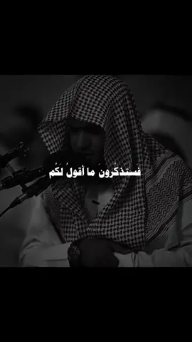 #اجر_لي_ولكم_ولوالدينا_وللمسلمين #quran #اكسبلور #راحه_نفسيه #طمأنينه 