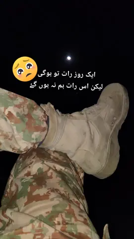 #foryoupageofficiall #viraltiktok #pakistanzindabad 