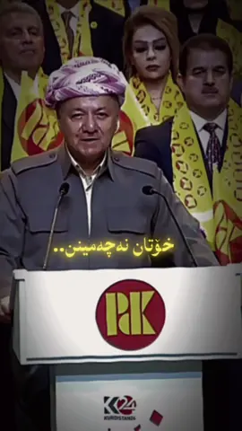 #shurash_56 #شۆرش_٥٦ #هاوبەشی،هاوسەنگی_و_سازان_275 