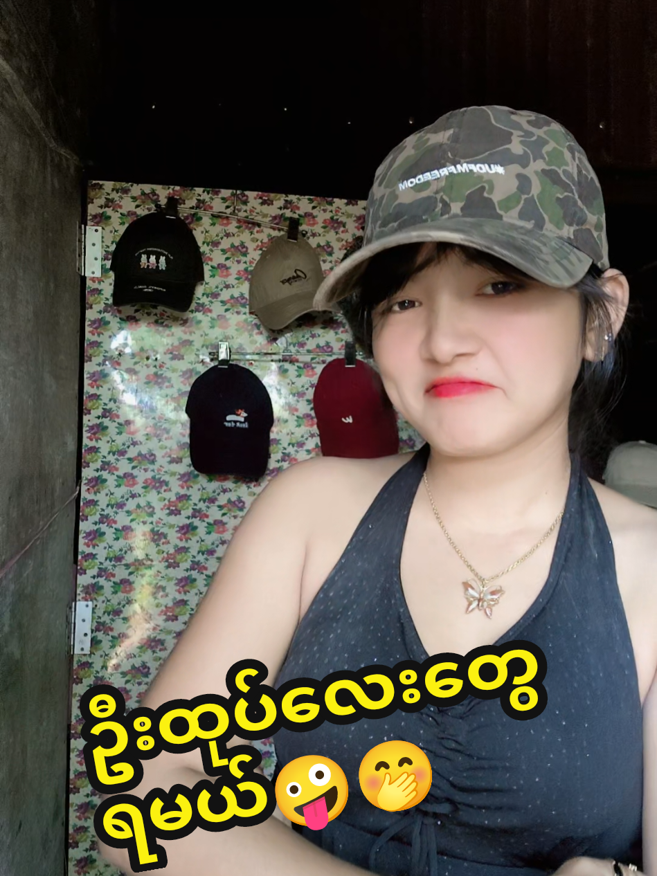 30000နဲ့ လုံးခင်းဖားကန့် အနီးတစ်ဝိုက် အိမ်ရောက်ငွေချေရ#အေးချမ်းပါစေမြန်မာပြည် #fyp 