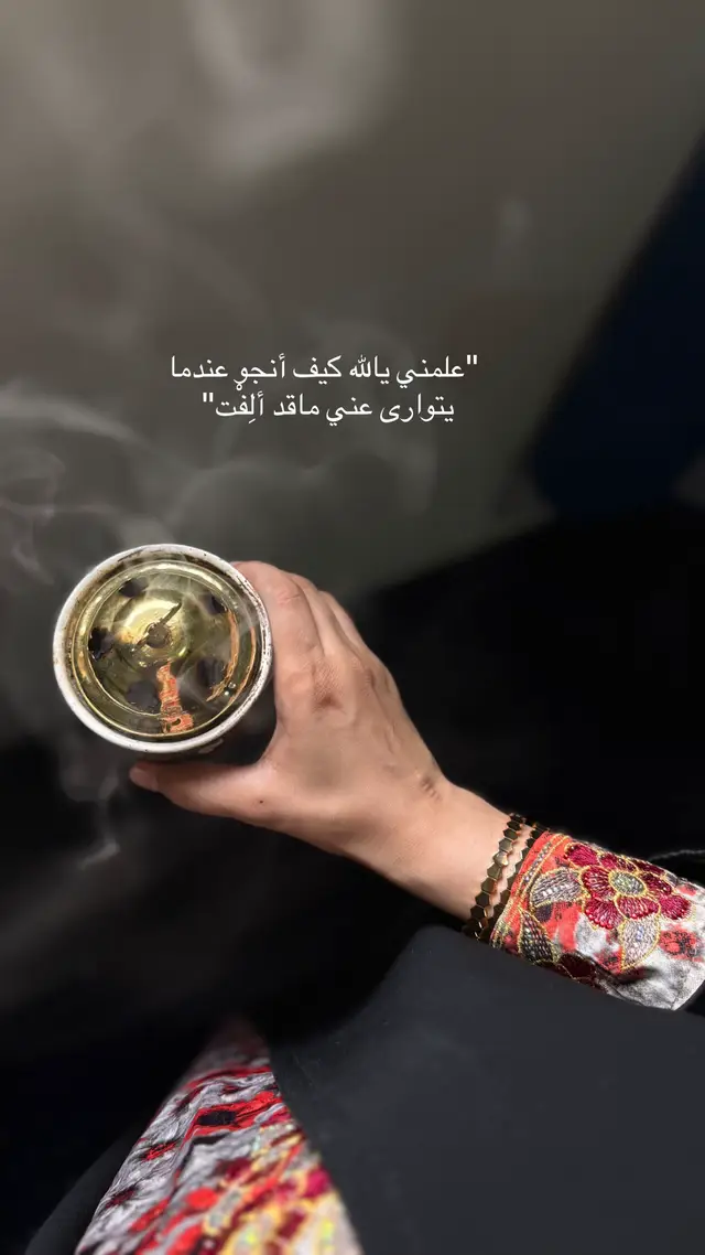 #اكسبلور  #explore  #مكة_المكرمة 