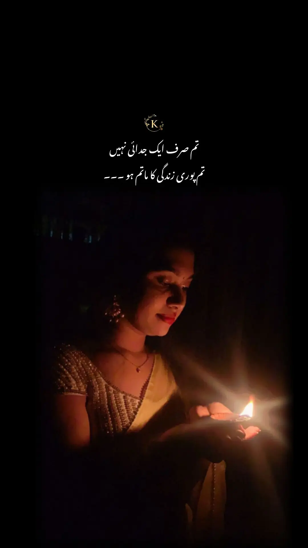 #poetry #fyp #foryou#foryoupage #kiran_writes661