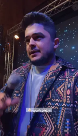 #عمر_تركي #ياروحي #حصري #العراق #اربيل_دهوك_سليمانية_كركوك_بغداد 