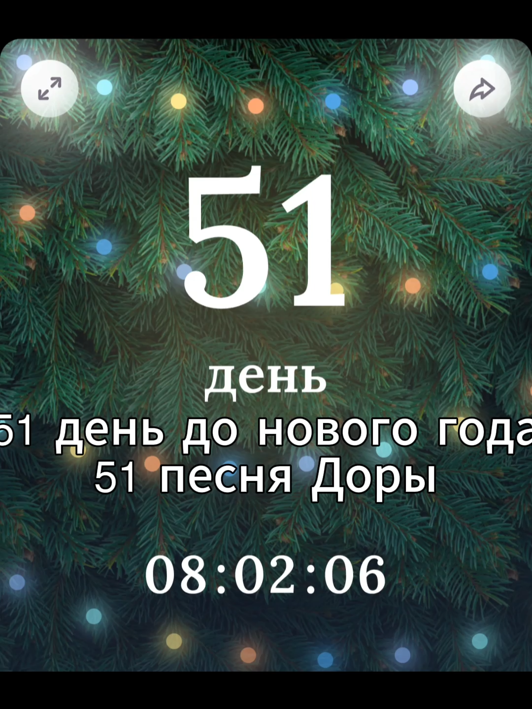 Дора быть с тобой. 2 песня этой рубрики #dora #даша #дора #дорамама #альбомдоры #lovesongs #miss #твич #core #рок #рокмузыка #кьютрок #cuterock #rockmusic #мэйбибэйби #мукка