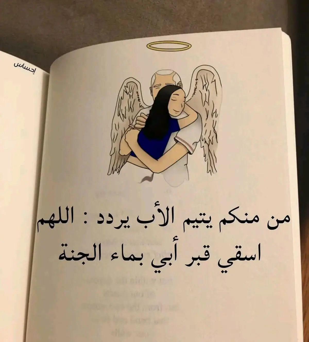 #ليك_متابعه_فولو #عباراتكم_الفخمه📿📌 