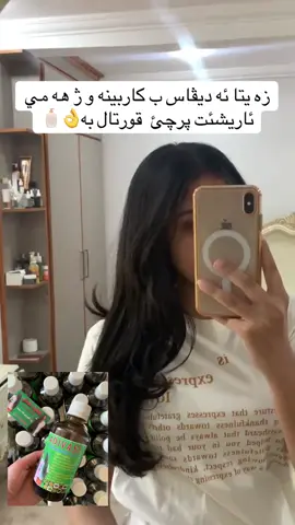 #fyp #viral #tiktok #foryoupage #fouryou 