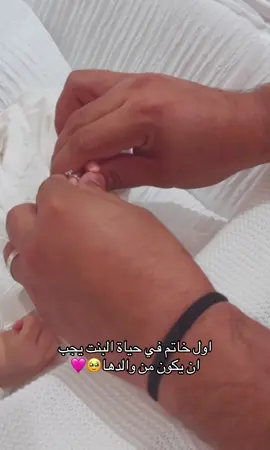 ما شاء الله#capcut #trending #fyp #explore #fory 