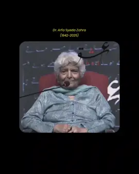 Dr. Arfa Syeda Zahra❤️‍🩹 .. .. #fyppppppppppppppppppppppp #fypシ゚ 
