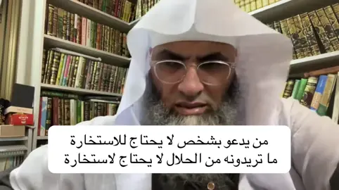 اختر لنا يا رب ماهو خيرا لنا 💖✨ #طارق_خوالدة #fyppppppppppppppppppppppp #fyp #أكسبلور #اليقين_بالله 