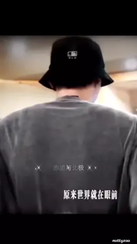 รัก 💛 อัพเดท 10/11/25 #เถียนสวี่หนิง  #tianxuning  #田栩宁  #ฟีดดดシ  #เทรนวันนี้ 