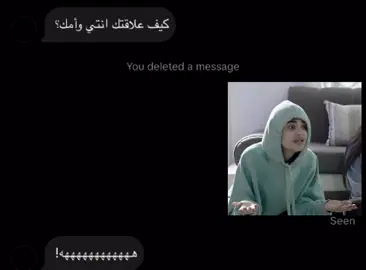 اخخ احب علاقتهم#أمينه حاف#explore#fypシ゚#fyppppppppppppppppppppppp 