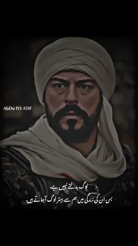 Osman ghazi foryou tiktok