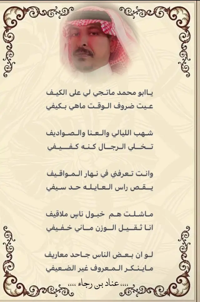 #قصايد_شعر_خواطر_شيلات_الاكسبلور 