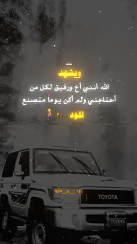 #تصميم_فيديوهات🎶🎤🎬 #كبتشينو #fypシ゚viral🖤tiktok☆♡🦋myvideo 