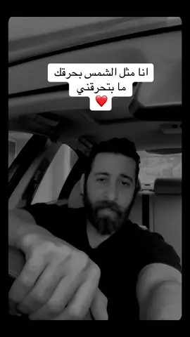 ❤️❤️❤️❤️#foryou #e_maher #بني_معروف🇸🇨🔥دروز💚❤️💛💙🤍 @radwan.shalghin. #foryoupageofficiall 