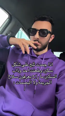 #اكسبلور #fyp #explore #الرياض #مبرمج 