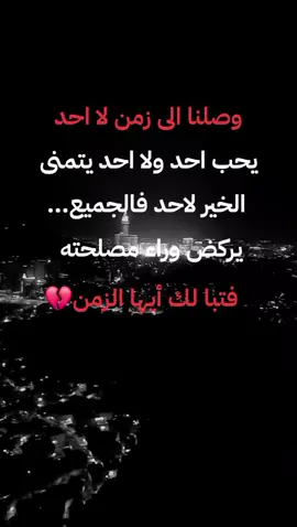 #ستوريات #فخمة #حزينه #لصاحب #العقول_الراقيه شيرو طلعو إكسبلورر إعادة نشر 