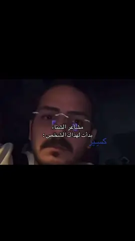 #fyp #لاحد_ياخذه #Relationship #r 