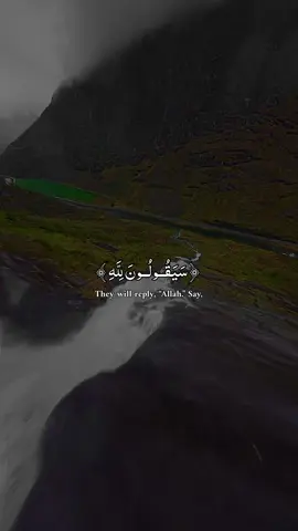 A peaceful recitation of the Holy Quran @Quran//قرآن @Quran--قرآن @Holy Quran 🎧 @🆀🆄🆁🅰🅽 