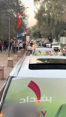 #tiktok #trendingtiktok #trending #المالكي 