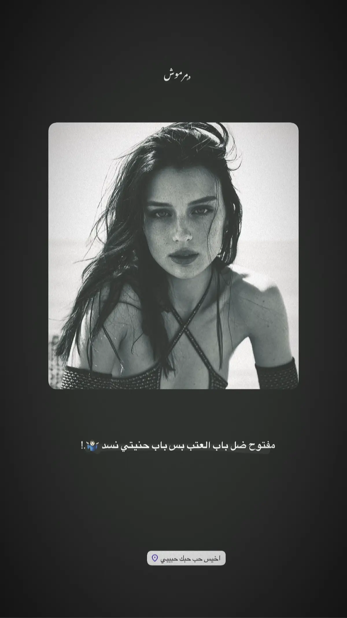 #اعادة_النشر🔃 #عباراتكم #تصميم_فيديوهات🎶🎤🎬 #عبارات_جميلة_وقويه😉🖤 