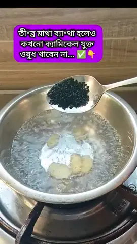 #🇧🇩🤲🏰🕌🕋🤲🕌🏰🕋🕌🤲🇧🇩🤲🕌🏰🕋🕌🏰🕋🤲 ##LIVEIncentiveProgram #LIVEFEST2025 #MakeLIVECount #PaidPartnership 