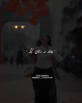 Janana ma rapsi kega | karan khan | poshto song | @Peshoo✨  #KaranKhan   #PashtoSongs   #PashtoMusic   #TikTokSongs   #ViralSong                  ### **Karan Khan Specific**                           ### **Pashto Music & Culture**                           ### **Lyrics & Singing**                        ### **TikTok Engagement & Virality**                        ### **For You Page & Algorithm Boost**                     ### **Music & Dance**                  ### **Regional & Language Tags**                  ### **Miscellaneous & Fun**                      