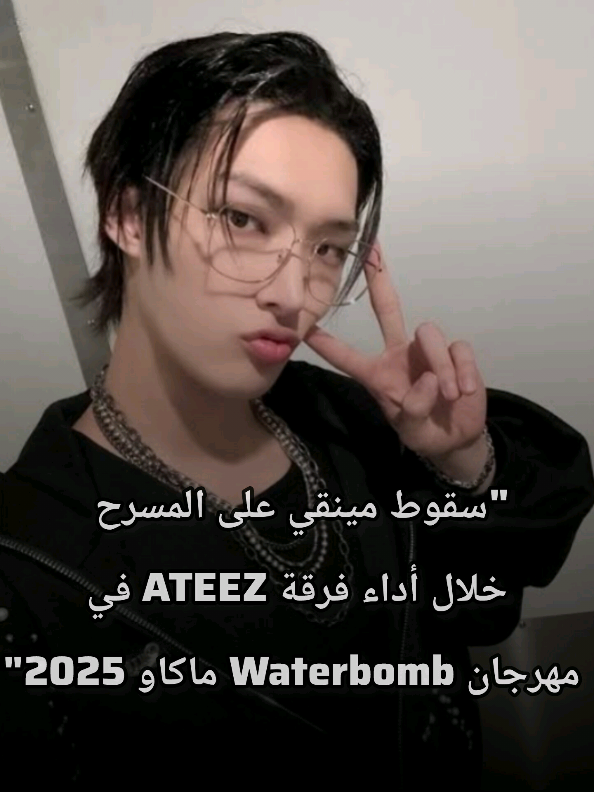Mingi’s Fall On Stage – ATEEZ at WATERBOMB Macao 2025 [Live Fan Cam]”**#fyp #foryou #Mingi #ATEEZ #MingiSafety 