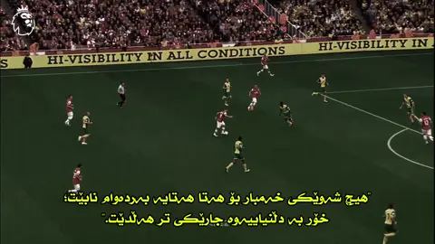 🌹💫#football #🖤🖤 #manchesterunited #bewar_utd #Manunited7C 